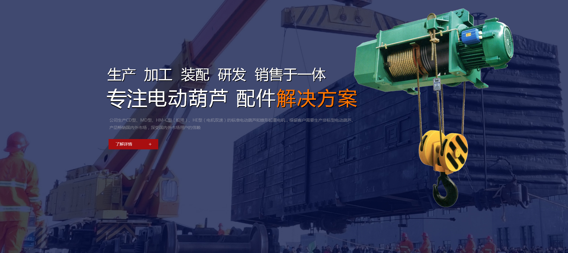 江阴凯联起重机械有限公司